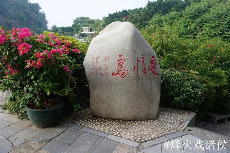 深入探索爱情岛论坛：全方位路线指南