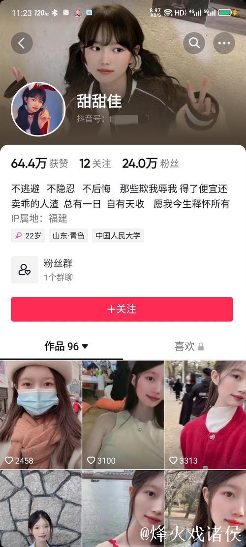 深度揭秘网红吃瓜网幕后真相