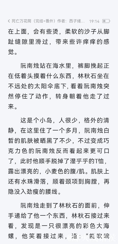 每日吃瓜：探秘Yandex背后的故事